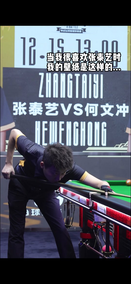 顶薪合同 顶薪合同