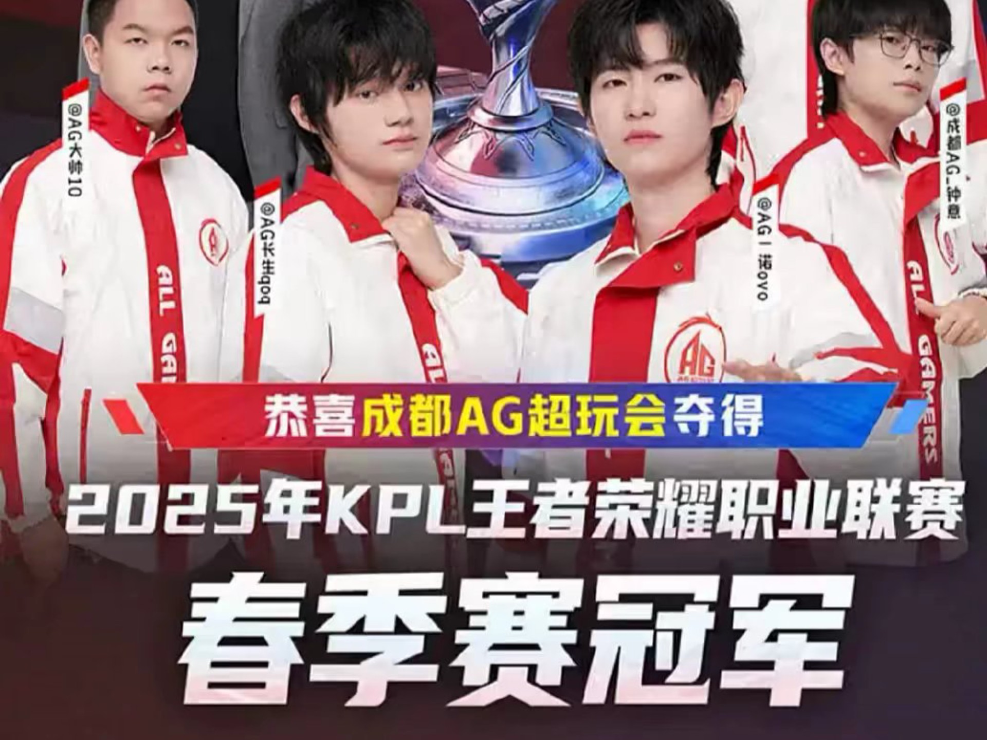 防守体系也 防守体系也