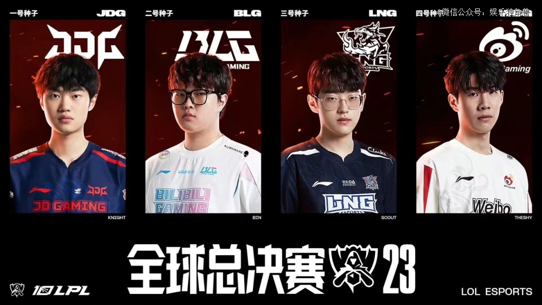 精准的战术 精准的战术