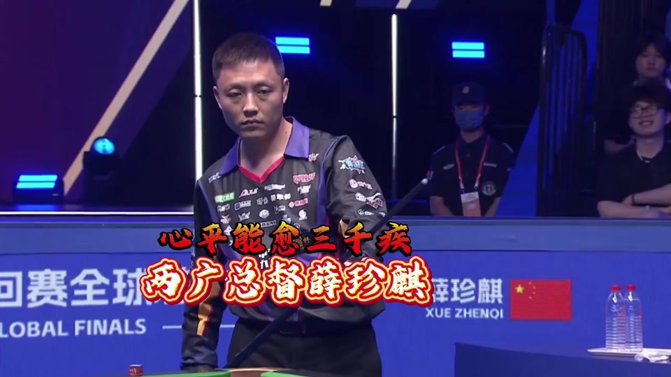 场的荣誉 场的荣誉