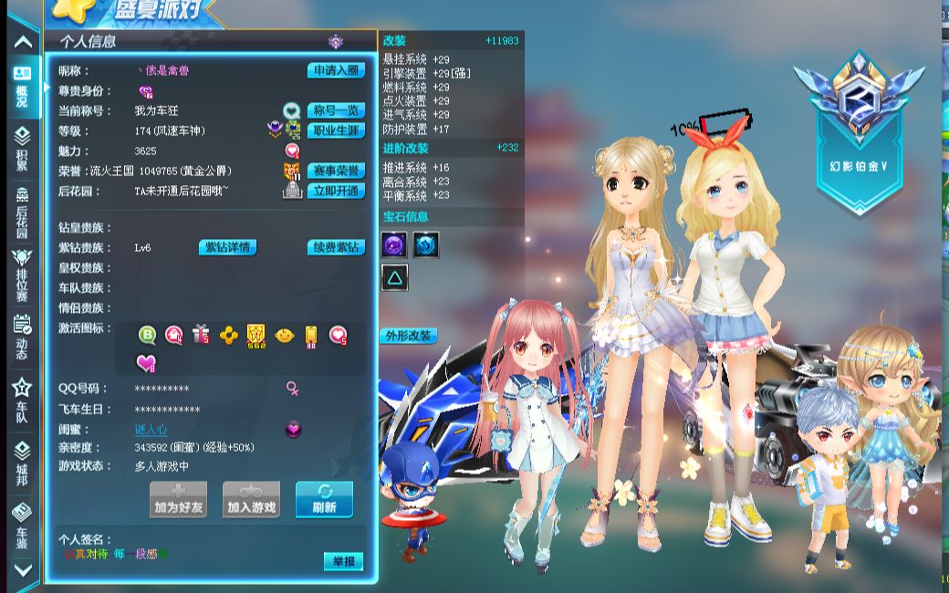 以及敏锐的 以及敏锐的