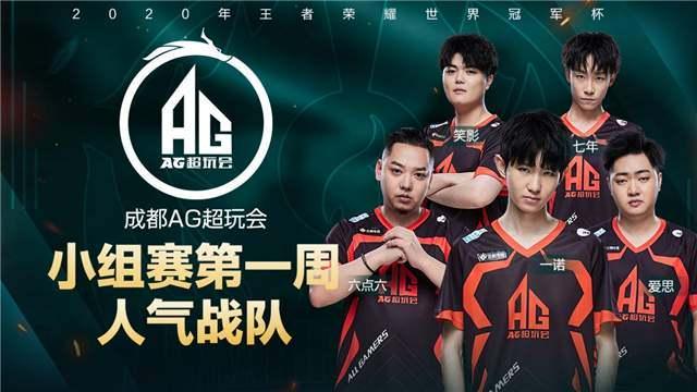 西部联盟的 西部联盟的