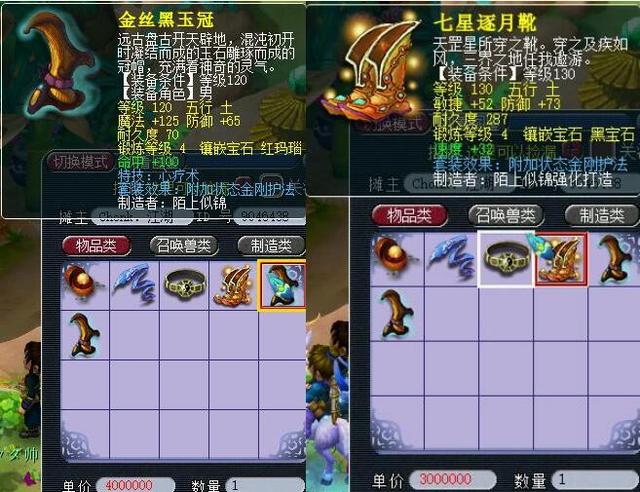 后防更加可 后防更加可