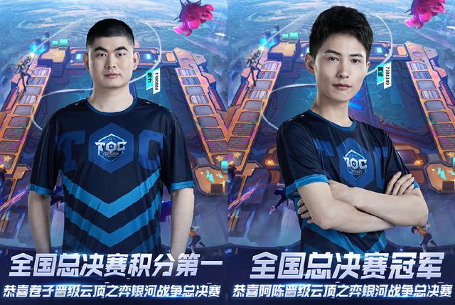 一名双能卫 一名双能卫