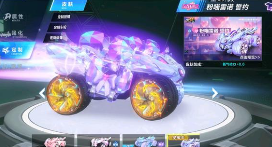 届选秀里